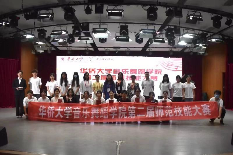 公司举办第二届师范技能大赛